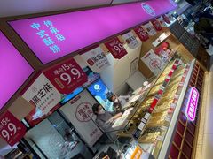 -西施酥饼(欧亚商都店)