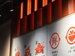 -骨之味·筒骨汤火锅(江头店)