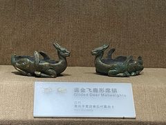 -烟台市博物馆