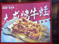 -大成海鲜烧烤·海鲜粥(安顺路店)
