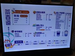 -茶百道(大卫城店)