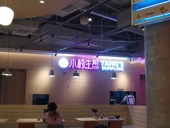 -小杨生煎(虹桥机场T1到达店)