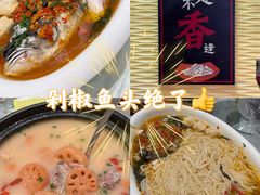 -湘约东方(民星路店)