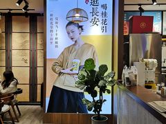 -茶话弄(李家村万达店)