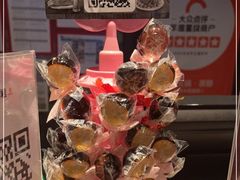 -湊湊火锅·茶憩(和平大悦城店)