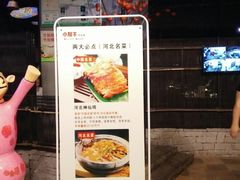 -北国商城