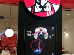 -肯德基(星河店)