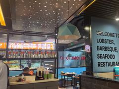 -517烧烤·龙虾·海鲜大排档(万象都荟店)
