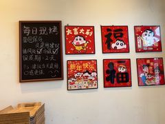 -烘焙町面包店(西四店)