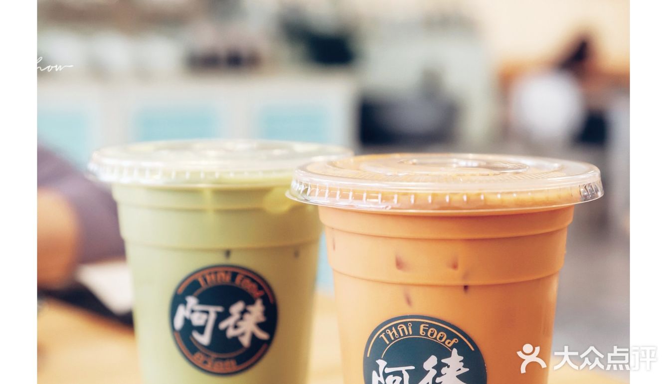 有点清迈小清新的阿徕泰菜