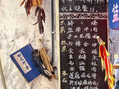 -田园印象·成都土菜院子(华阳店)