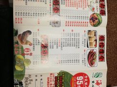 菜单-海椰茶居(海印缤缤广场店)