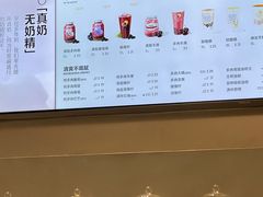 -喜茶(杭州滨江宝龙店)