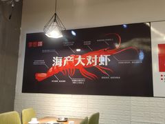 -李想大虾(文景路&凤城八路店)