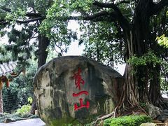-乌山风景区