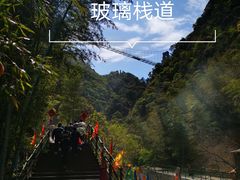 -宁波五龙潭景区