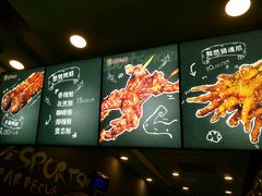 -型男美蛙烤牛蛙(南长街店)