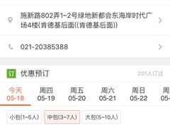 -七十二变量贩KTV(绿地东海岸时代广场店)