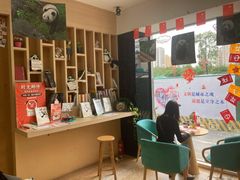 -熊猫邮局(少城店)