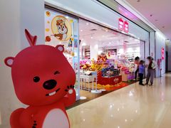 门面-名创优品(广东省广州琶洲保利广场店)
