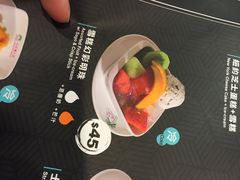 -松记糖水店(铜锣湾分店)