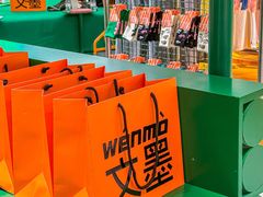 -义乌之心城市生活广场