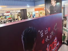 -天虹购物中心(石路店)