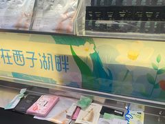 -杭州湖滨in77