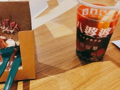 -八婆婆烧仙草(曾厝垵店)