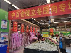 -中百仓储超市(百步亭花园路店)