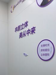-杭州米兰柏羽医疗美容医院