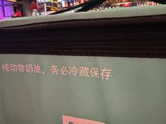 -EnergyCake蛋糕理想国