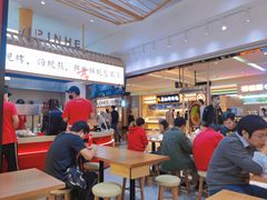 -吉品合酥脆烤饼(太平洋森活天地店)
