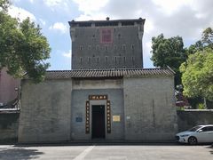 -均和墟历史街区-平和大押