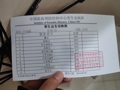 -上海交通大学医学院附属瑞金医院(总院)