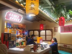 -肖记公安牛肉鱼杂馆· 省级非物质文化遗产(仁和路店)