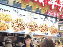 -周小亮丁家坡洋芋(全国总店)