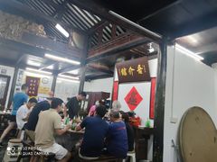-吾介小籠館