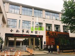-合肥市图书馆