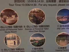 -苏州金鸡湖大酒店