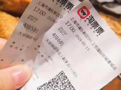 账单-必胜客(港城新天地店)