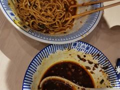 -遇见小面(凯德广场店)