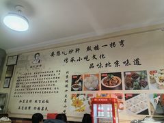-姚记炒肝店(鼓楼店)