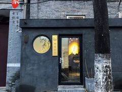 -古耳咖啡(北锣店)
