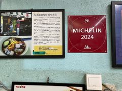 -青屋虾面