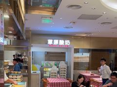 -西贝(紫荆广场店)