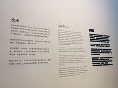 -上海当代艺术博物馆