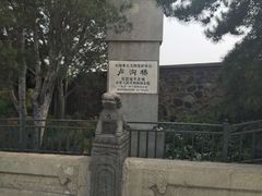 -卢沟桥文化旅游区