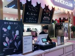 -33ICECLUB(五角场万达广场C栋店)