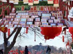 -中国翰园碑林